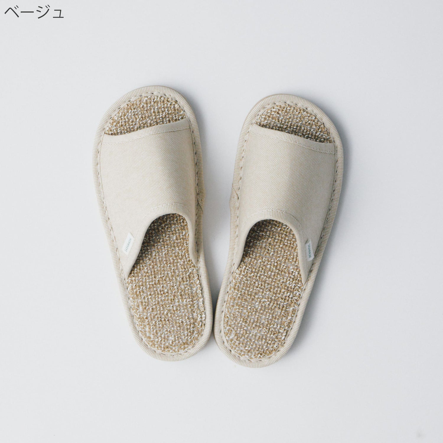 パイルスリッパ