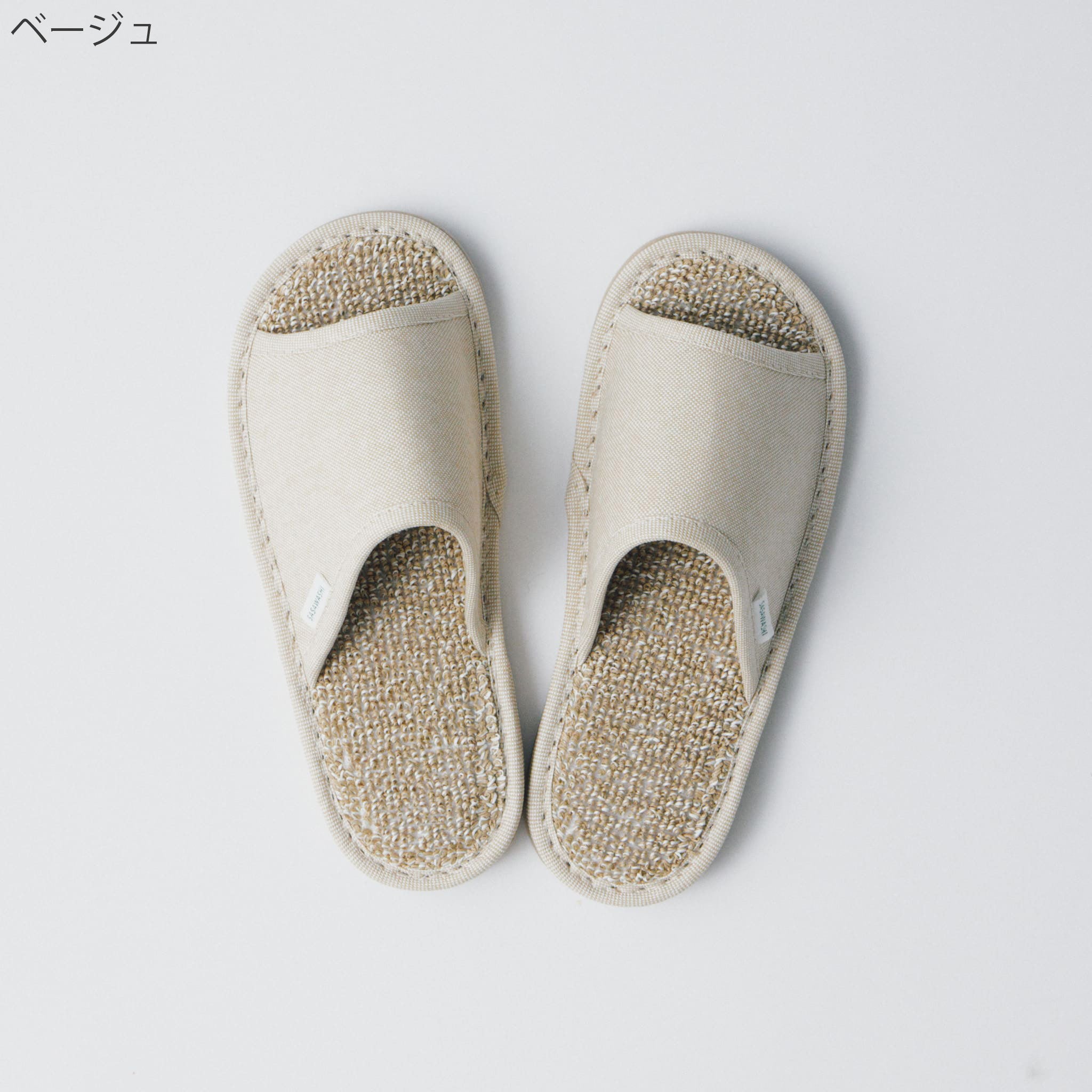 パイルスリッパ