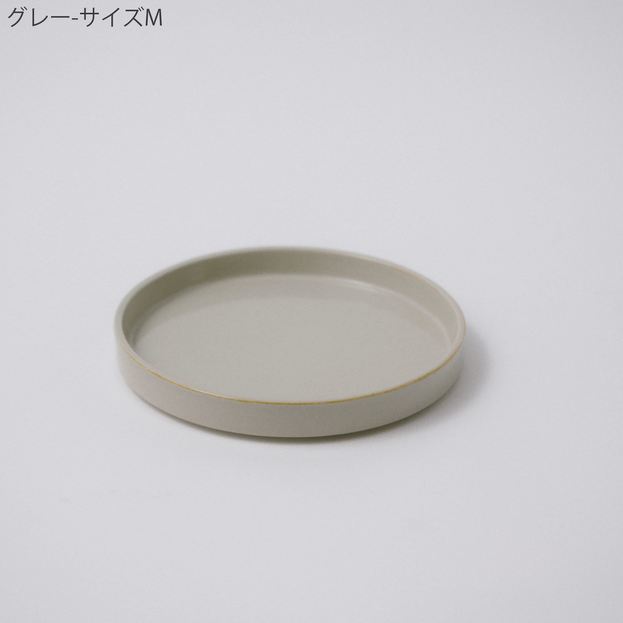 モデラート プレート