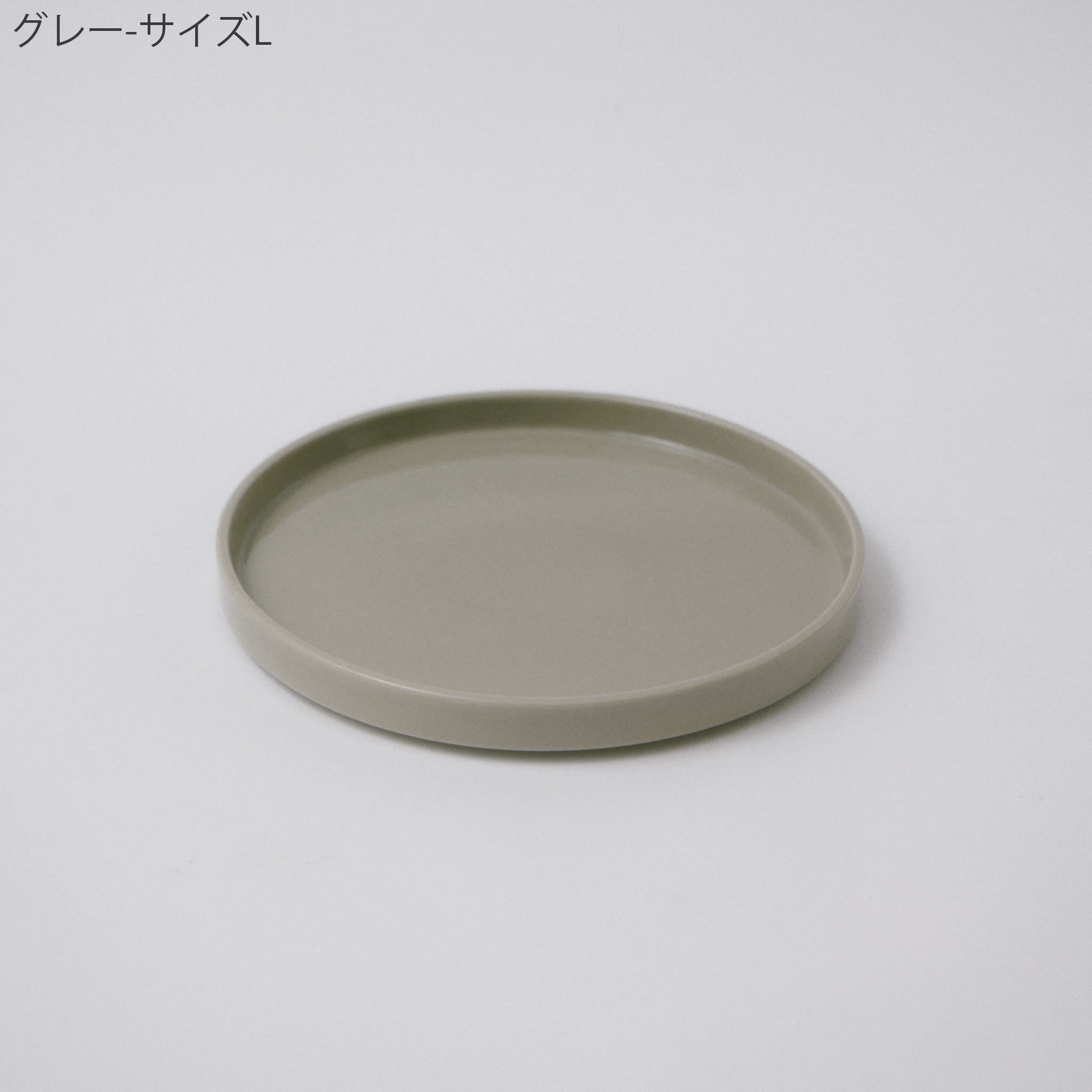 モデラート プレート