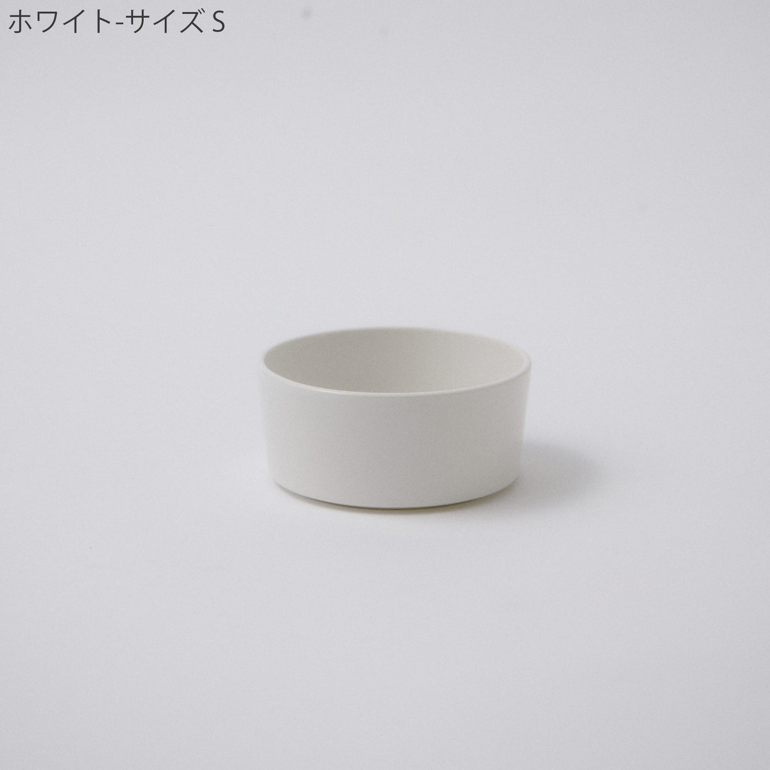 モデラート ボウル