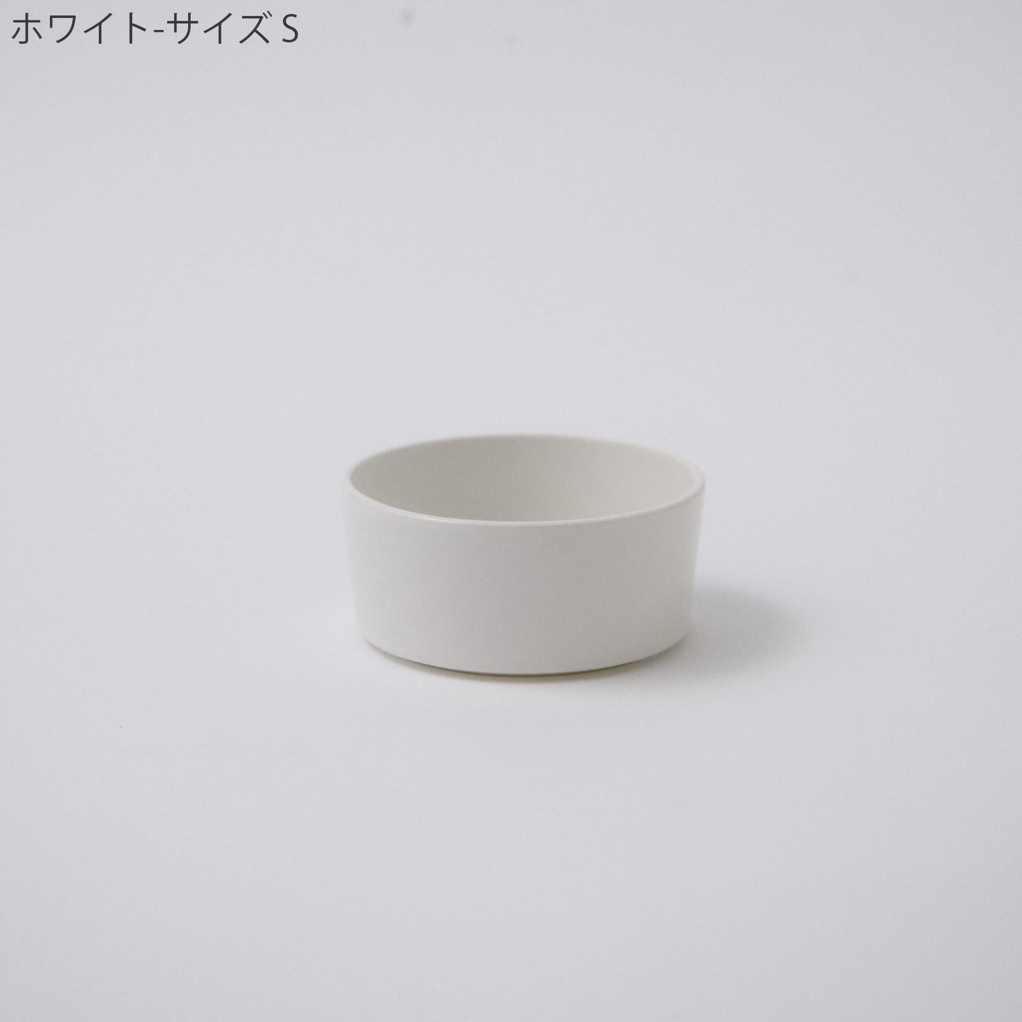 モデラート ボウル