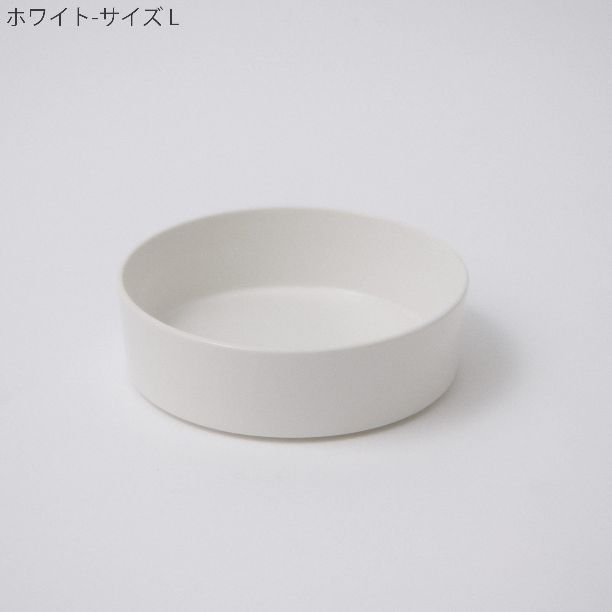 モデラート ボウル