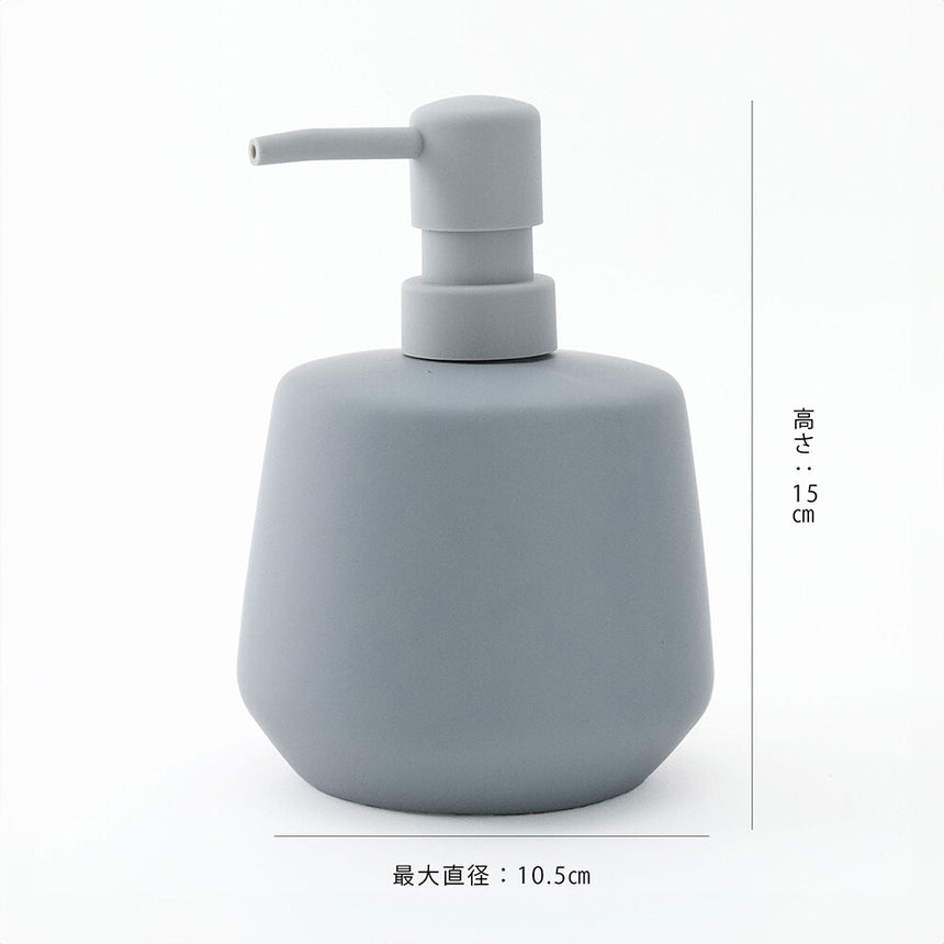 マットな質感のソープディスペンサー 液体タイプ/陶器
