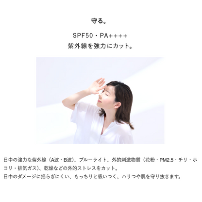 NEcCO トーンアップUVセラム｜クリア