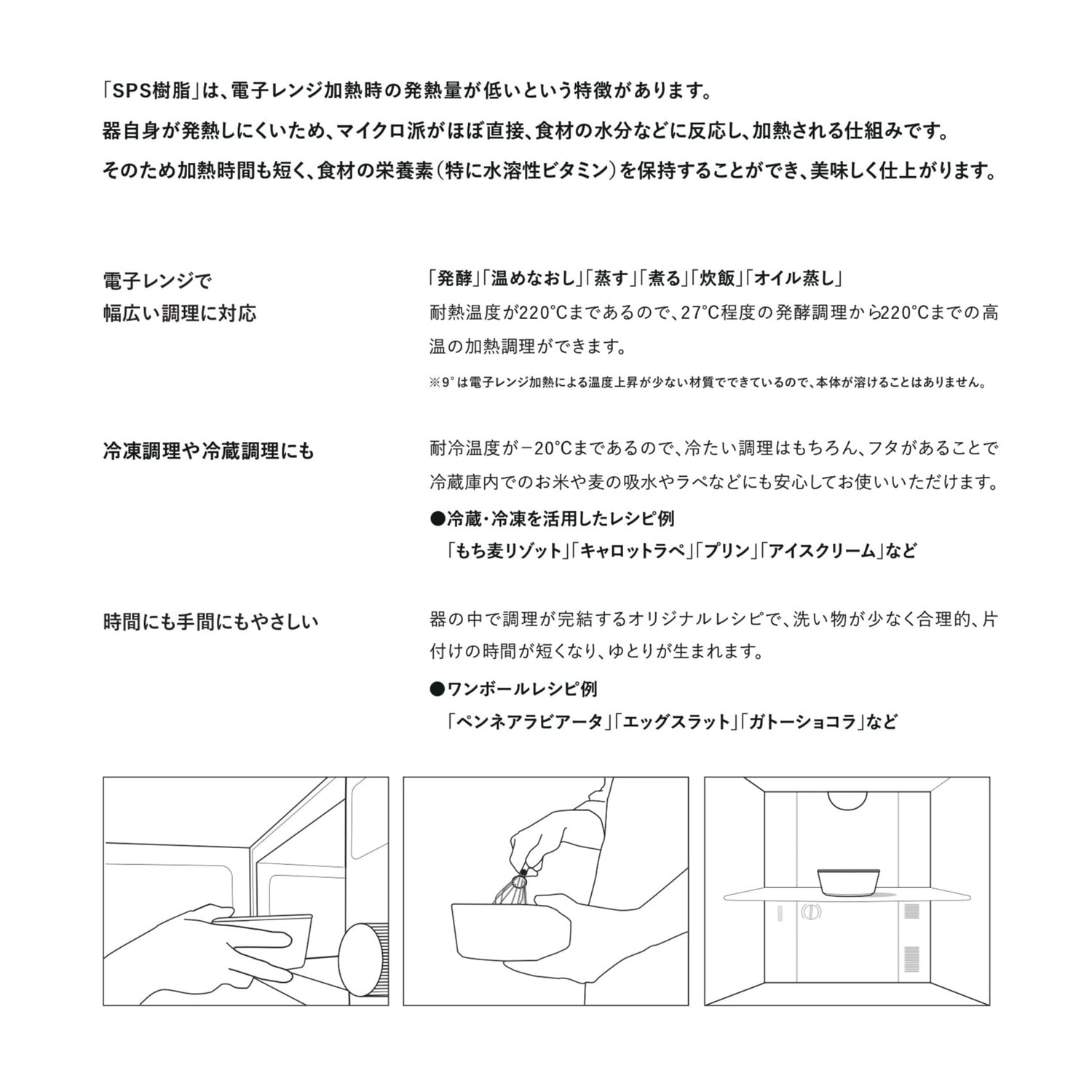 調理ができる器 9°（クド）