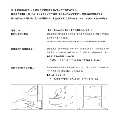 調理ができる器 9°（クド）