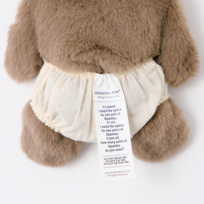 おすわりおぱんつ君