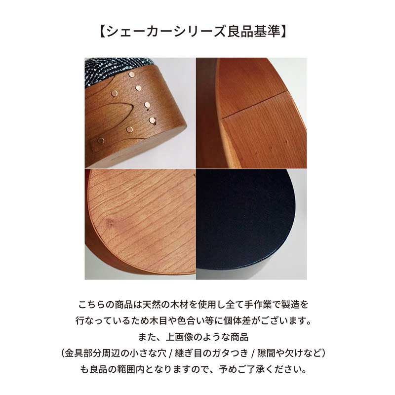 シェーカー ハンドルトレイ