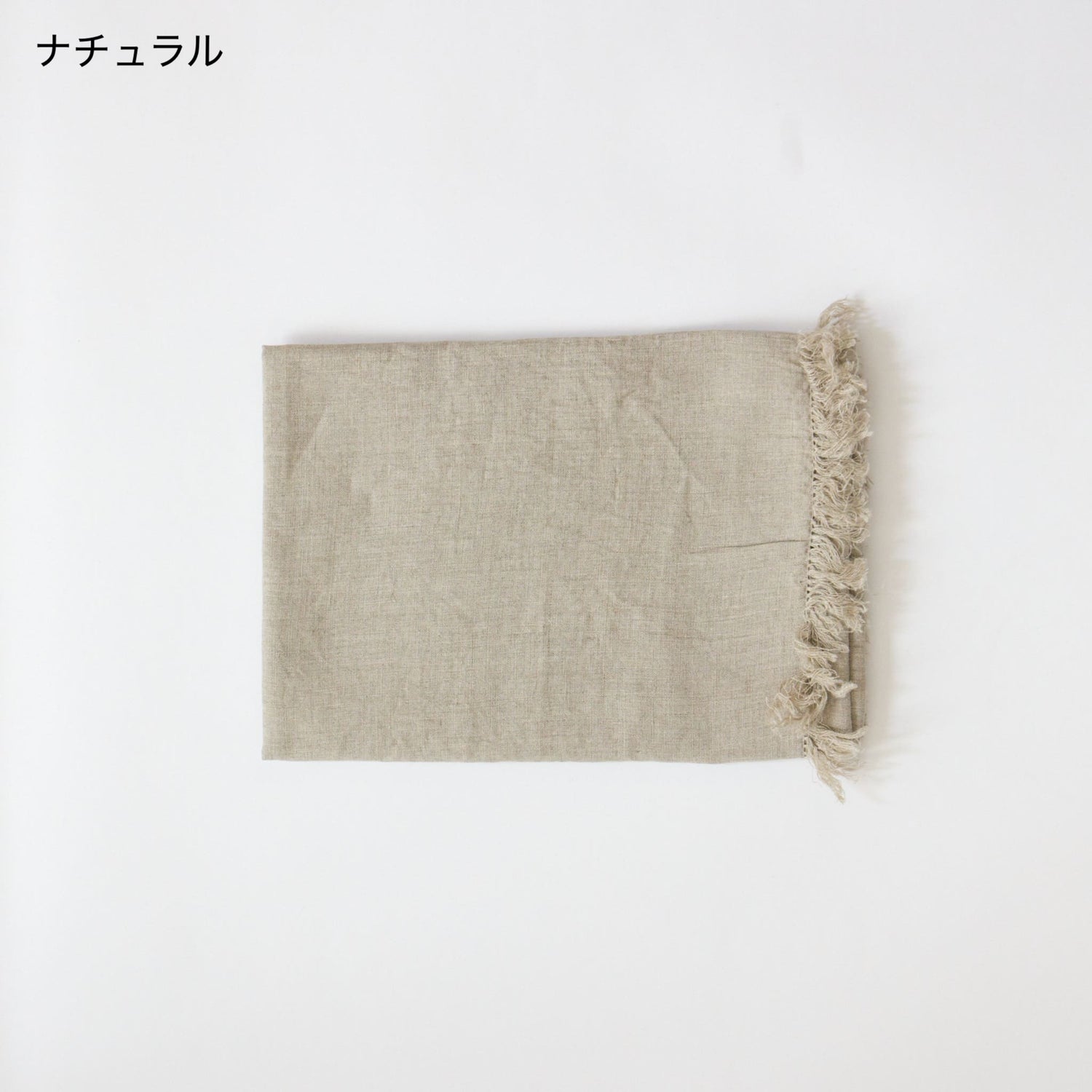 ロセリエ スカーフ