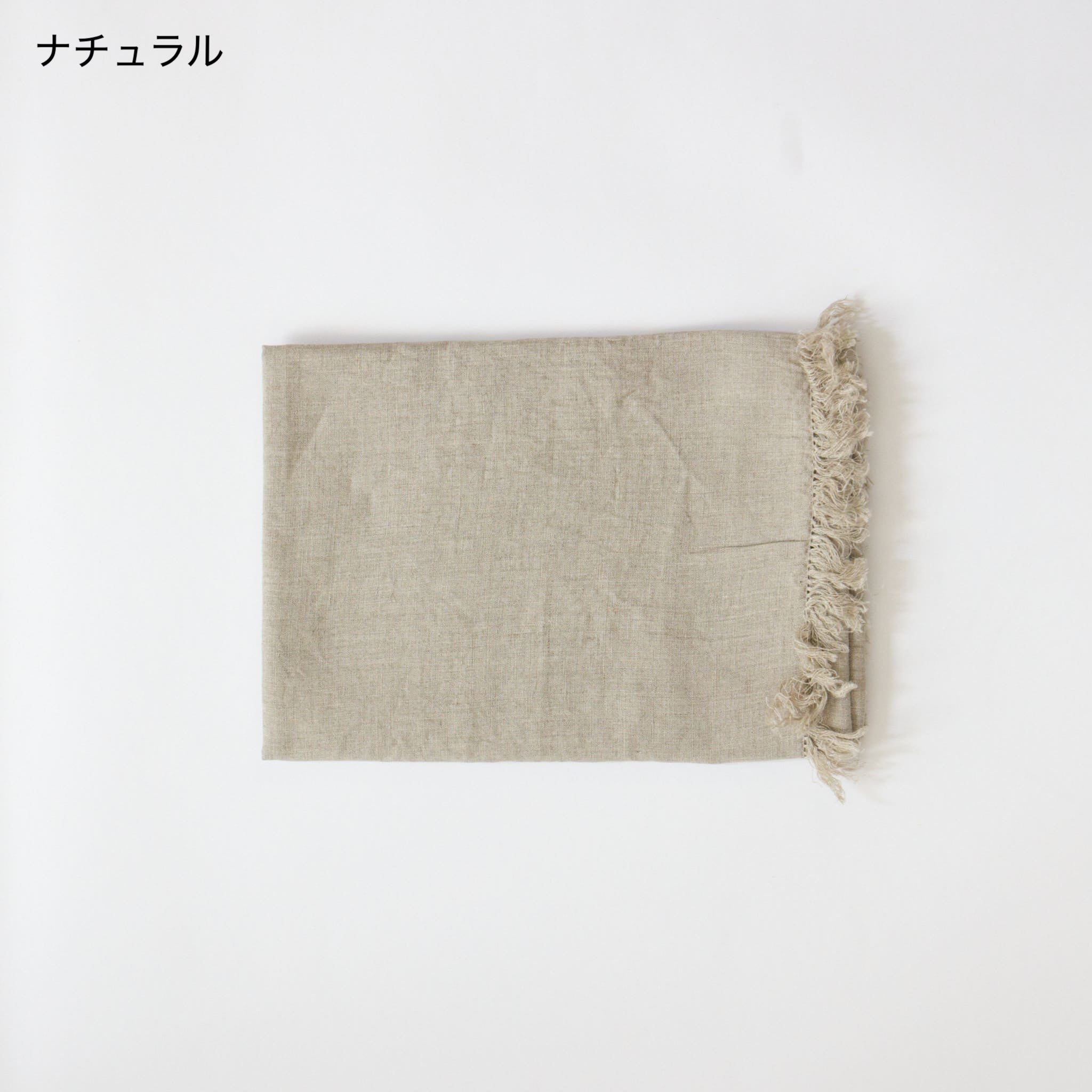 ロセリエ スカーフ