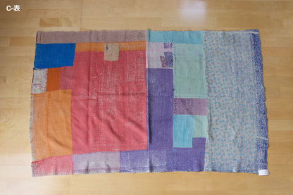 ヴィンテージカンタ ハーフサイズ（リバーシブル）