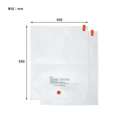 トラベルバキュームパック 2枚セット