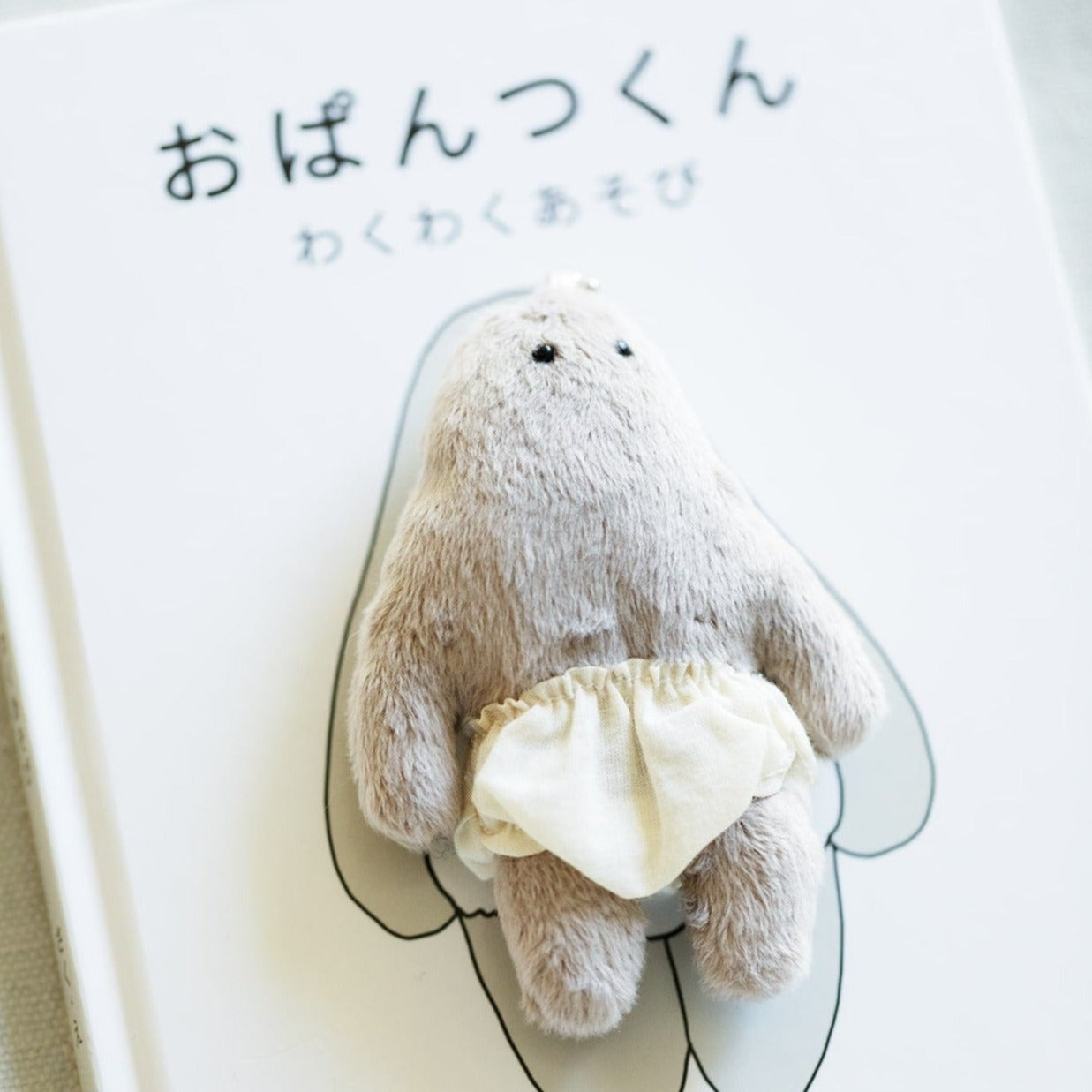 おぱんつ君 キーホルダー