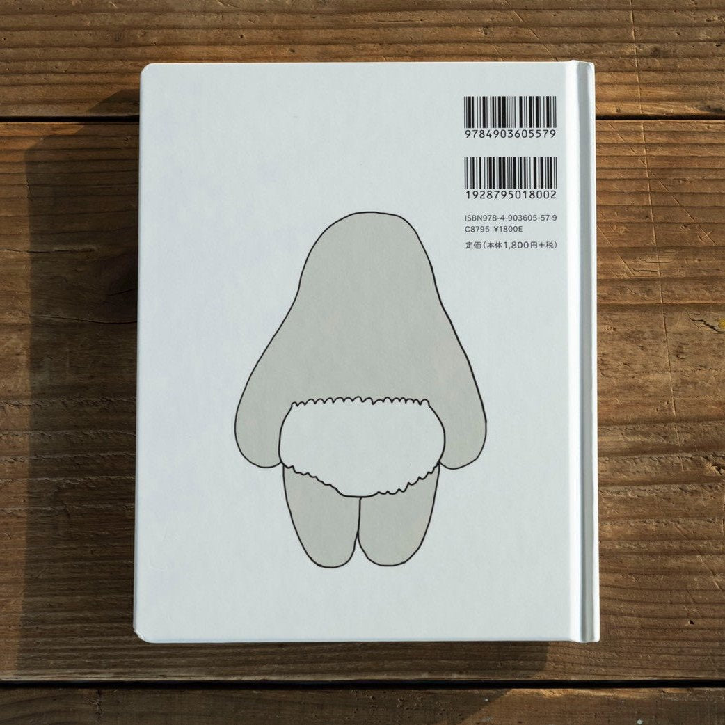 おぱんつくん わくわくあそび 絵本